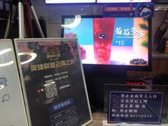 -上机堂网咖永源店