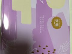 -家琳甜品(江南东店)