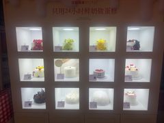 -红星前进面包牛奶公司(五道口购物中心店)