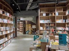-扶光书店(中环店)