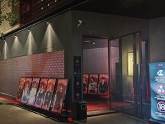 -赤红音乐现场(浦东金桥路店)