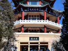-北山公园