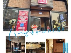 -永安鱼庄·镇江菜(丁卯店)