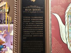 -布兰兔的植物庄园(杭州南宋御街店)