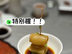 -宣和苑(华侨新村店)