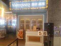 门面-CHINCHIN 青青·泰国料理(万象食家店)