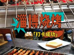 -桃园烧烤·砂锅(商业步行街店)