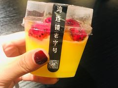 -8锅臭臭锅·正宗台湾小火锅(中心五路店)