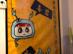 -桥东喜碧海鲜街(水东街店)