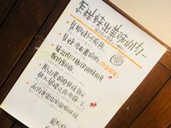 账单-魔宗·烧肉(汉街店)