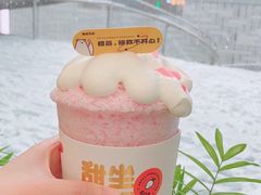 -丹礼糖甜品