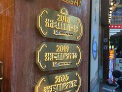 门面-啫神·广州地标美食(北京路店)