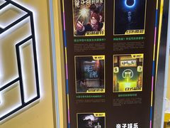 -谜盒子奇幻密室(南屏店)
