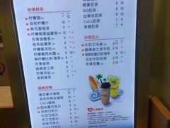 android_upload_pic-CoCo都可(宝龙广场店)