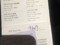 -广州四季酒店