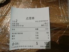 账单-兄弟龙虾(胜太路总店)