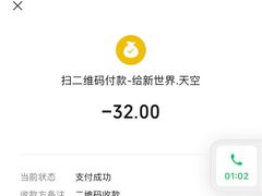 -新世界百货(顺义店)