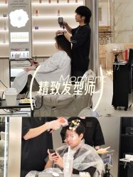 -川崎形象·GANO HAIR  salon