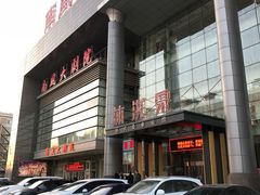 -沐泷泉(南风大剧院店)