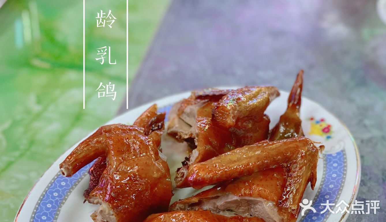 🥘魔都｜五星级酒店内的宝藏港风餐厅