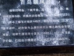 -汇龙潭