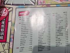 -生活如沸·顺德水牛奶火锅(大学路店)