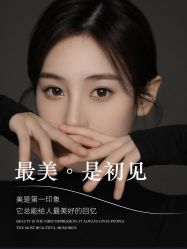 -悦瑢港湾科技美肤芳疗美容