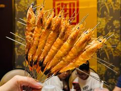 -锦州御烧烤(人民街店)