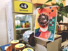 -50岚(太平洋森活天地店)