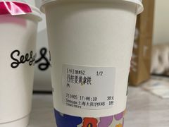 丹桂姜黄拿铁-Seesaw Coffee(上海太阳宫K46店)