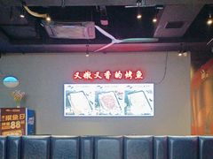 -里岛烤鱼(东港凯虹广场店)