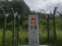 -绥芬河国门景区