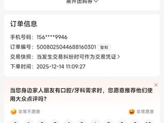 -和平卓尔口腔·矫正种植中心