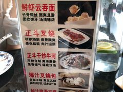 -正斗·港式粤菜(SKLP店)
