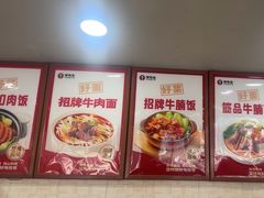 -李先生牛肉面大王(济泺路店)