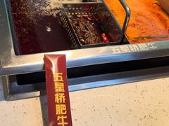-五星桥原切肥牛火锅(怀德桥店)