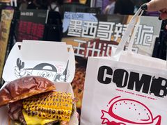 -龙湖杭州滨江天街