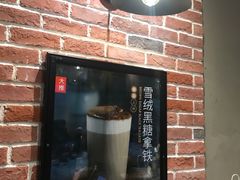 -鹿角巷The Alley(龙湖天街店)