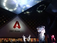 -东浩兰生上海世博展览馆