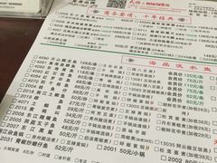 -天怡·鱼工厂(梅溪湖店)