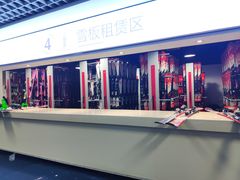 -绍兴启迪乔波冰雪世界