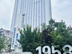 -川北医学院附属成都新华医院