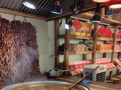 -嘉凌码头·重庆特产手工火锅底料(洪崖洞九楼店)