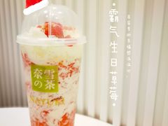 -奈雪的茶(天河城店)
