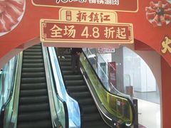 -万达广场(临港店)