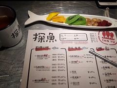 菜单-探鱼·鲜青椒爽麻烤鱼(苏宁广场店)