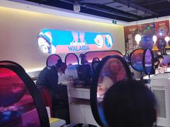 -蛙来哒(欢乐水岸店)