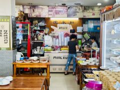 -绍兴名菜馆(可乐路店)