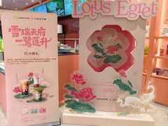 -无锡君来洲际酒店