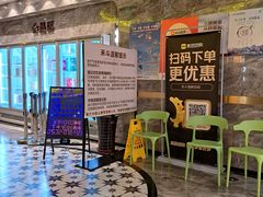 -禾斗海鲜自助(市南银座店)